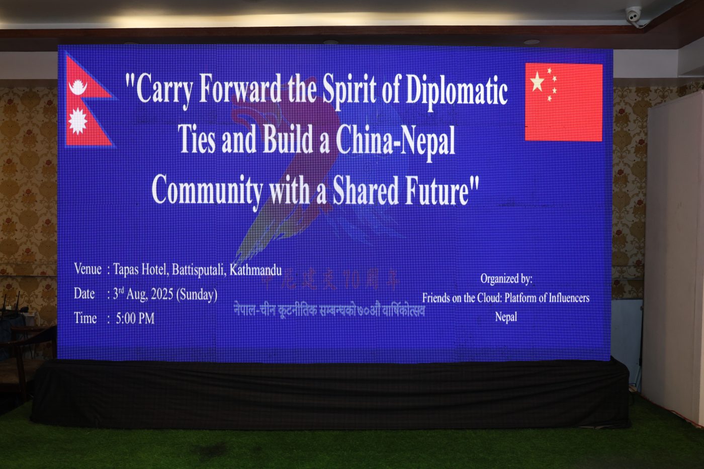 Friends On The Cloud